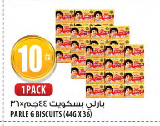 available at Al Meera in Qatar - Al Wakra
