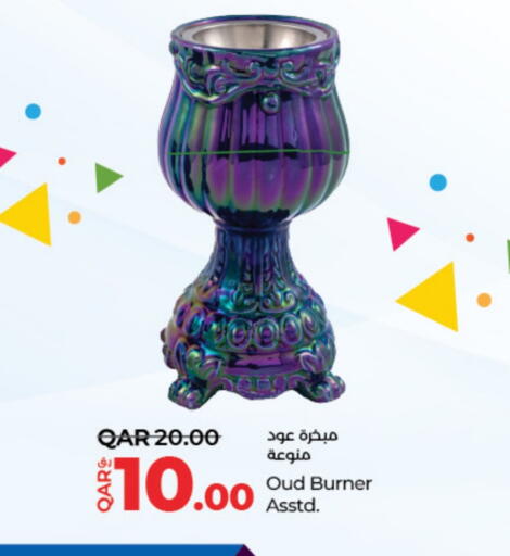 available at لولو هايبرماركت in قطر - الوكرة