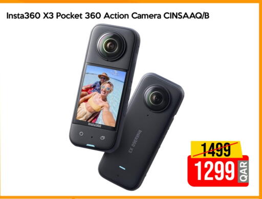 available at آي كونكت in قطر - الوكرة