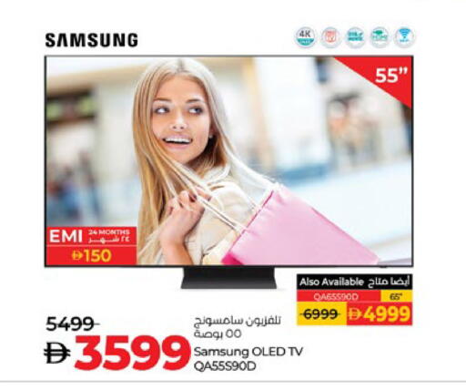SAMSUNG Smart TV available at Lulu Hypermarket in UAE - Al Ain