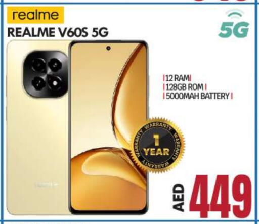 REALME available at BIGmart in UAE - Abu Dhabi