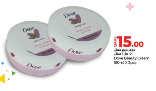 Skin & Face Care in LuLu Hypermarket, Qatar Offers - Qatar DOVE Body Lotion & Cream available at LuLu Hypermarket in Qatar - Al Wakra