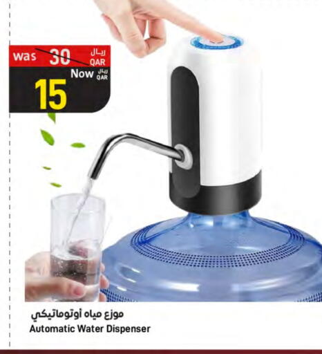 available at ســبــار in قطر - أم صلال