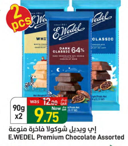 available at ســبــار in قطر - الضعاين