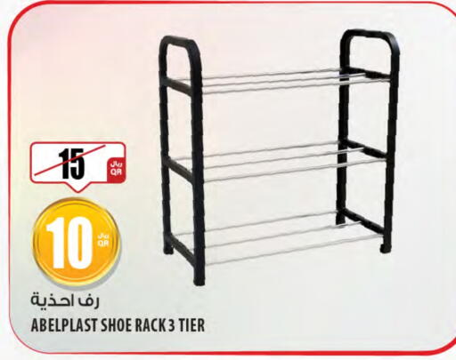 available at Al Meera in Qatar - Al Daayen