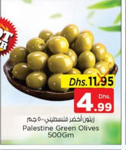available at Nesto Hypermarket in UAE - Al Ain