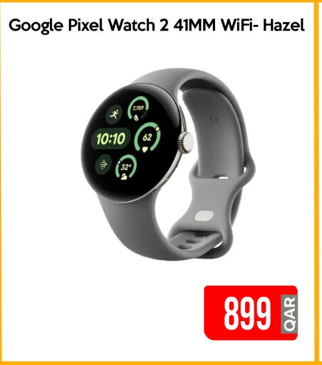 available at iCONNECT  in Qatar - Al Shamal