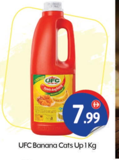 Banana available at BIGmart in UAE - Abu Dhabi