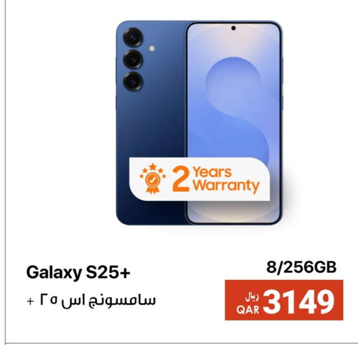 SAMSUNG S25 available at RP Tech in Qatar - Al Wakra
