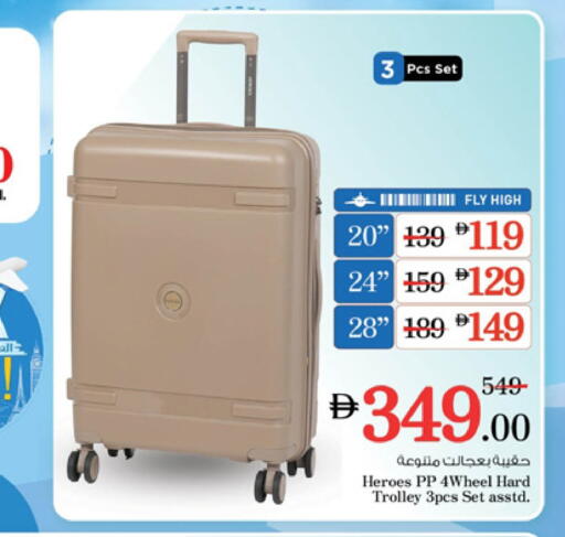 Trolley available at Nesto Hypermarket in UAE - Umm al Quwain