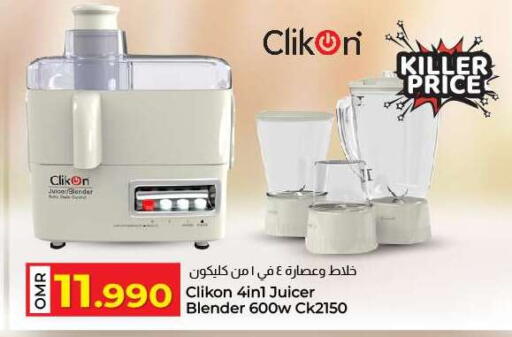 CLIKON Juicer available at KM Trading  in Oman - Sohar