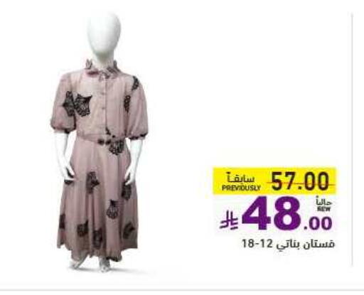Kids Wear in Aswaq Ramez, Saudi Arabia Offers - Saudi Arabia available at Aswaq Ramez in KSA, Saudi Arabia, Saudi - Tabuk