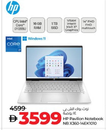 HP Laptop available at Lulu Hypermarket in UAE - Al Ain