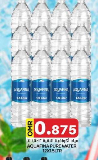 available at KM Trading  in Oman - Sohar