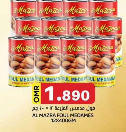 available at KM Trading  in Oman - Sohar