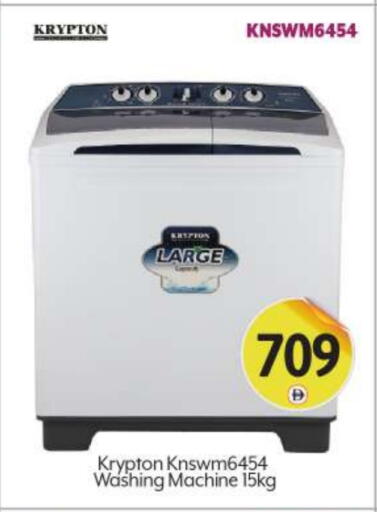 Large Appliances in BIGmart, UAE Offers - United Arab Emirates KRYPTON Washing Machine available at BIGmart in UAE - Abu Dhabi