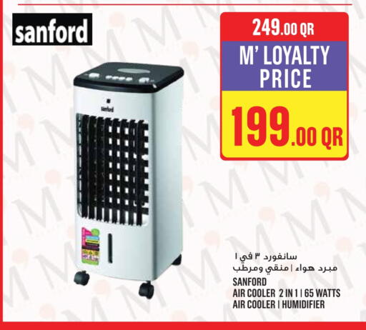 SANFORD Air Cooler available at Monoprix in Qatar - Umm Salal