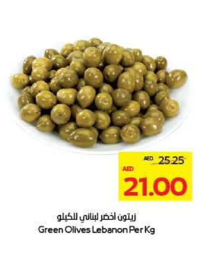 available at Megamart Supermarket  in UAE - Al Ain