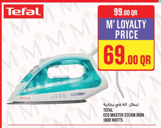 TEFAL Ironbox available at Monoprix in Qatar - Umm Salal