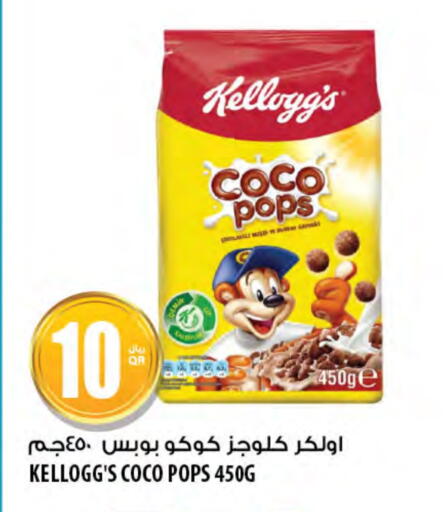 available at شركة الميرة للمواد الاستهلاكية in قطر - الريان