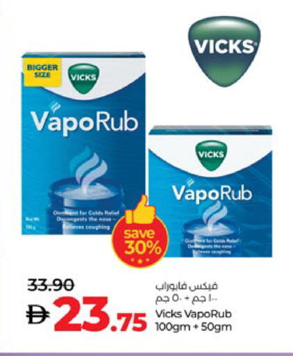 VICKS available at Lulu Hypermarket in UAE - Abu Dhabi