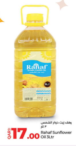 Sunflower Oil available at LuLu Hypermarket in Qatar - Doha