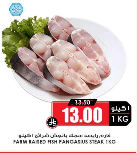 سمك مجمد in أسواق النخبة, المملكة العربية السعودية Offers - المملكة العربية السعودية available at أسواق النخبة in مملكة العربية السعودية, السعودية, سعودية - الدوادمي