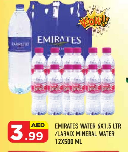 available at سنابل بني ياس in الإمارات العربية المتحدة , الامارات - أبو ظبي