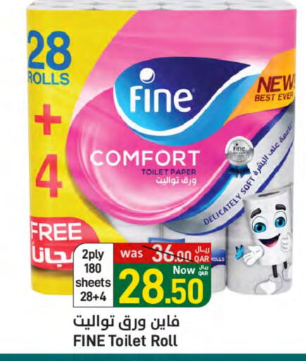 FINE available at SPAR in Qatar - Doha