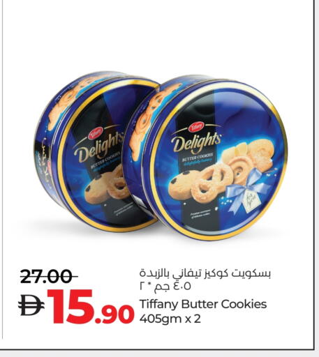 تيفاني available at لولو هايبرماركت in الإمارات العربية المتحدة , الامارات - ٱلْفُجَيْرَة‎