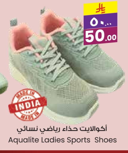 حذاء in ستي فلاور, المملكة العربية السعودية Offers - المملكة العربية السعودية available at ستي فلاور in مملكة العربية السعودية, السعودية, سعودية - عرعر