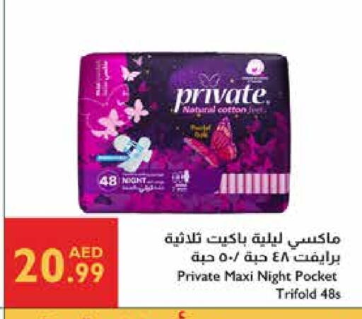 النظافة الشخصية النسائية in إسطنبول سوبرماركت, UAE Offers - الإمارات العربية المتحدة available at إسطنبول سوبرماركت in الإمارات العربية المتحدة , الامارات - ٱلْعَيْن