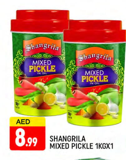 Pickle available at AL MADINA (Dubai) in UAE - Dubai