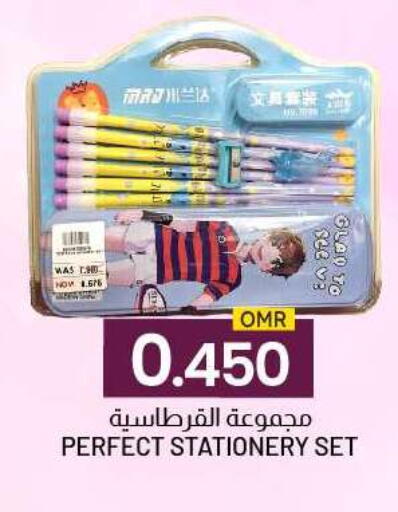 available at KM Trading  in Oman - Sohar