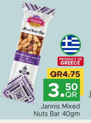 available at Family Food Centre in Qatar - Al Wakra