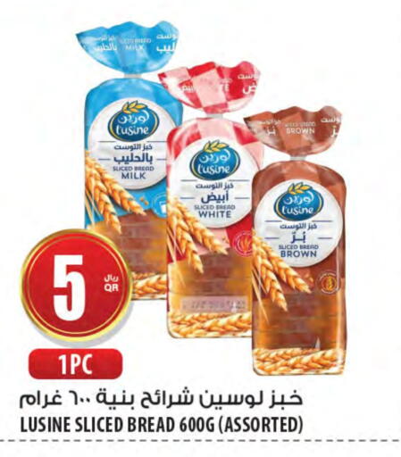 Bread & Buns in Al Meera, Qatar Offers - Qatar available at Al Meera in Qatar - Al Shamal