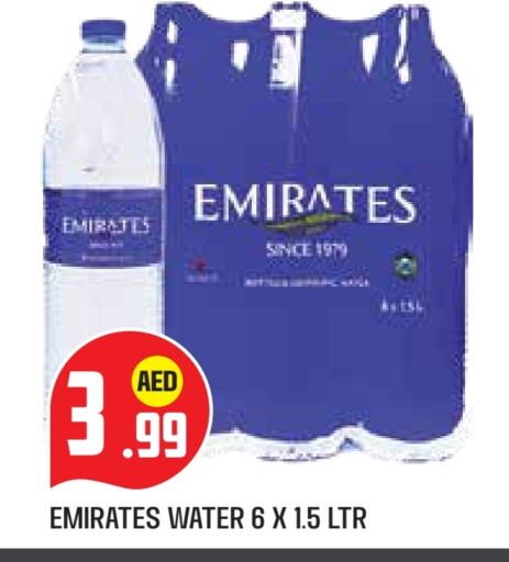 available at سنابل بني ياس in الإمارات العربية المتحدة , الامارات - أبو ظبي