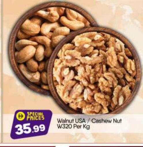 available at بيج مارت in الإمارات العربية المتحدة , الامارات - أبو ظبي