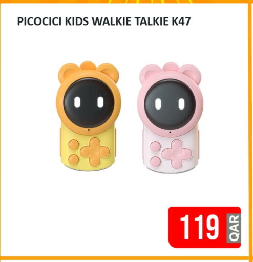 available at آي كونكت in قطر - الدوحة
