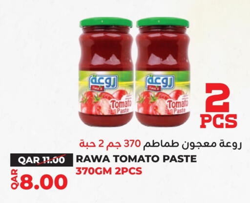 معجون طماطم available at القطرية للمجمعات الاستهلاكية in قطر - الوكرة