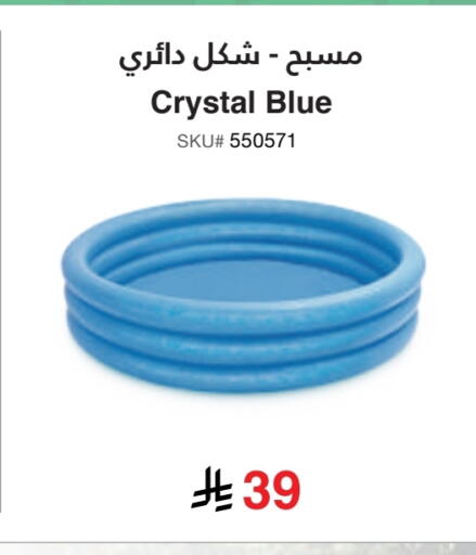 available at Jarir Bookstore in KSA, Saudi Arabia, Saudi - Hail