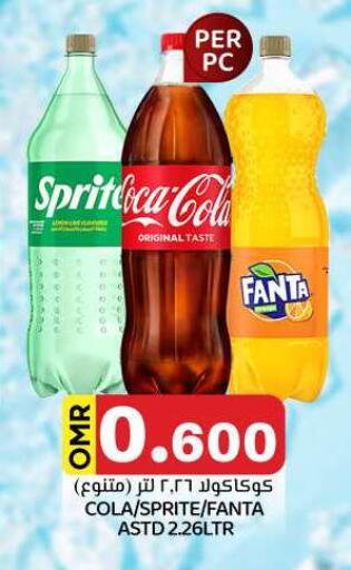 Soft Drinks in KM Trading , Oman Offers - Oman available at KM Trading in Oman - Salalah