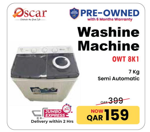 الأدوات المنزلية الكبيرة in جمبو للإلكترونيات, قطر Offers - قطر أوسكار غسالة الملابس available at جمبو للإلكترونيات in قطر - الريان