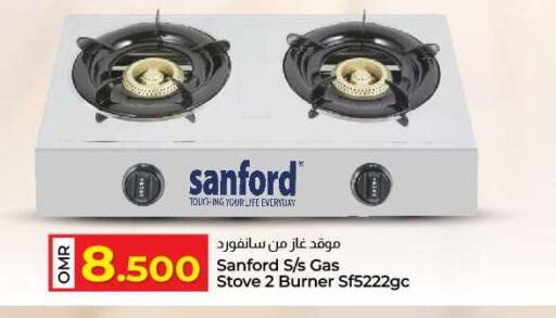 available at KM Trading  in Oman - Sohar