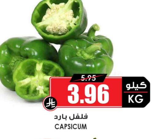 الخضروات الطازجة in أسواق النخبة, المملكة العربية السعودية Offers - المملكة العربية السعودية فلفل / فليفلة available at أسواق النخبة in مملكة العربية السعودية, السعودية, سعودية - الدوادمي