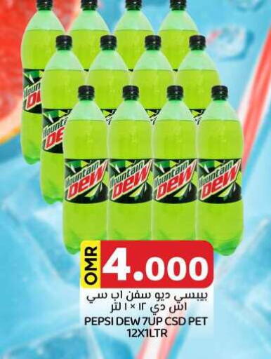 Soft Drinks in KM Trading , Oman Offers - Oman available at KM Trading in Oman - Salalah