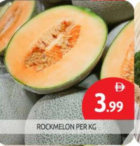 available at BIGmart in UAE - Abu Dhabi