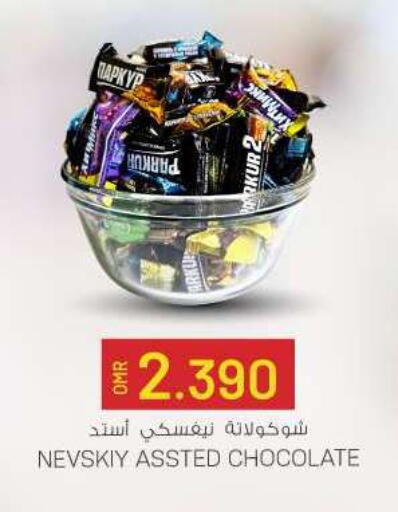 available at KM Trading  in Oman - Sohar