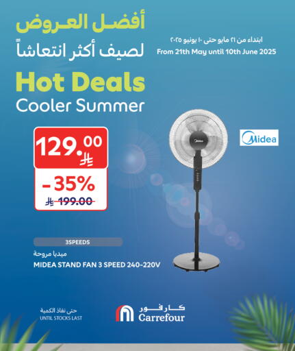 MIDEA Fan available at Carrefour in KSA, Saudi Arabia, Saudi - Najran