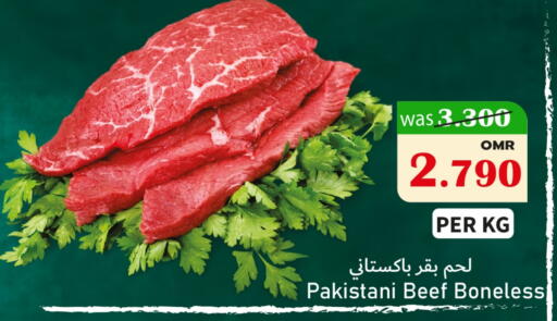Beef available at Al Muzn Shopping Center in Oman - Muscat